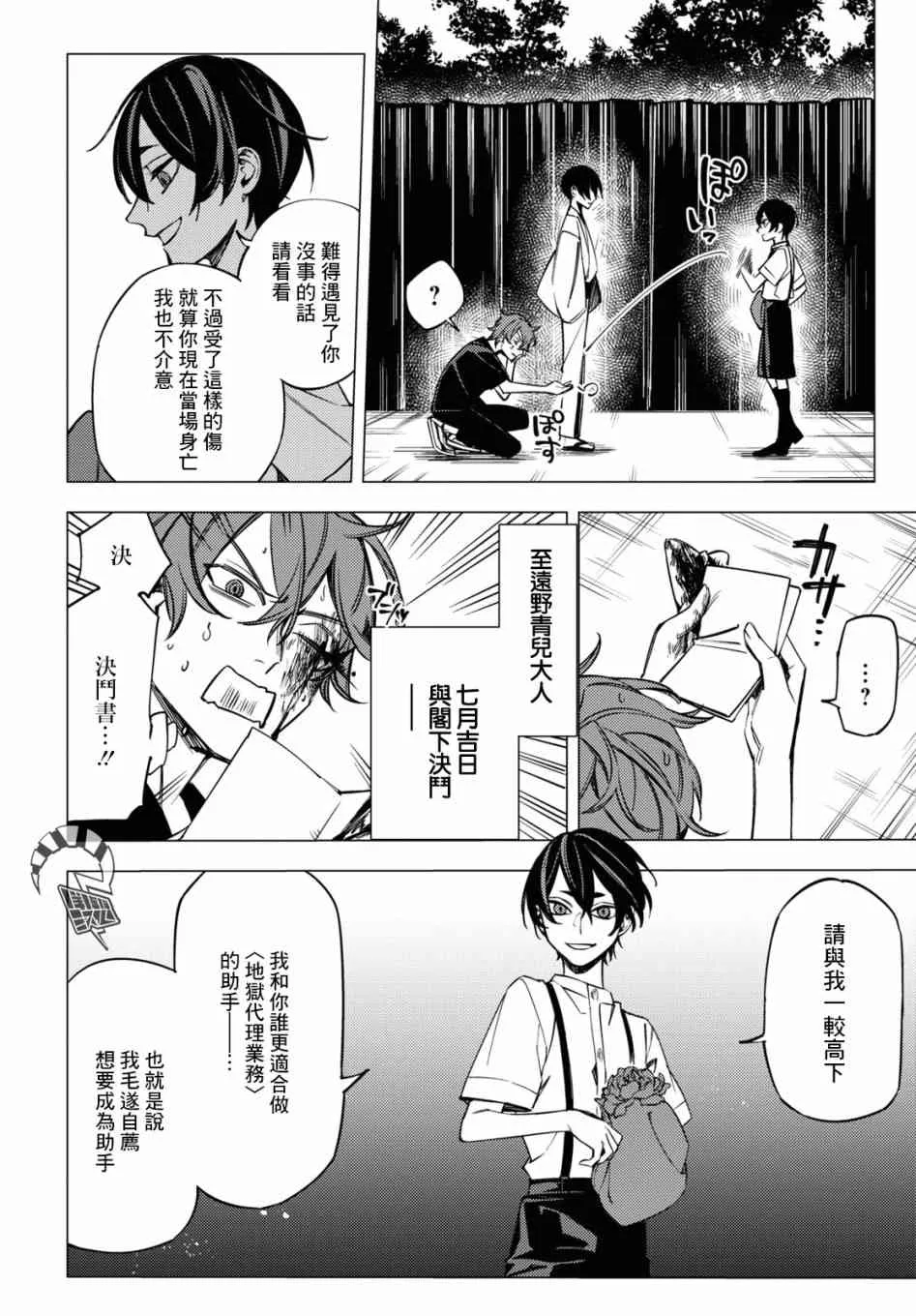 第47页