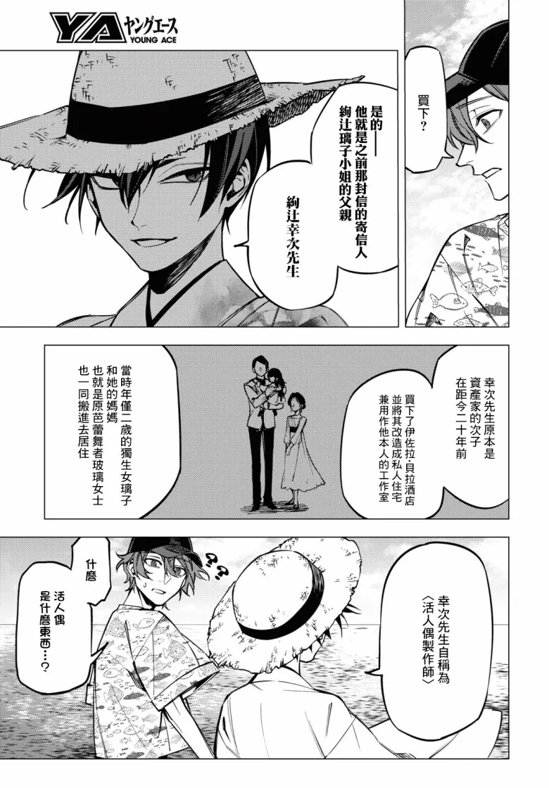 第43页