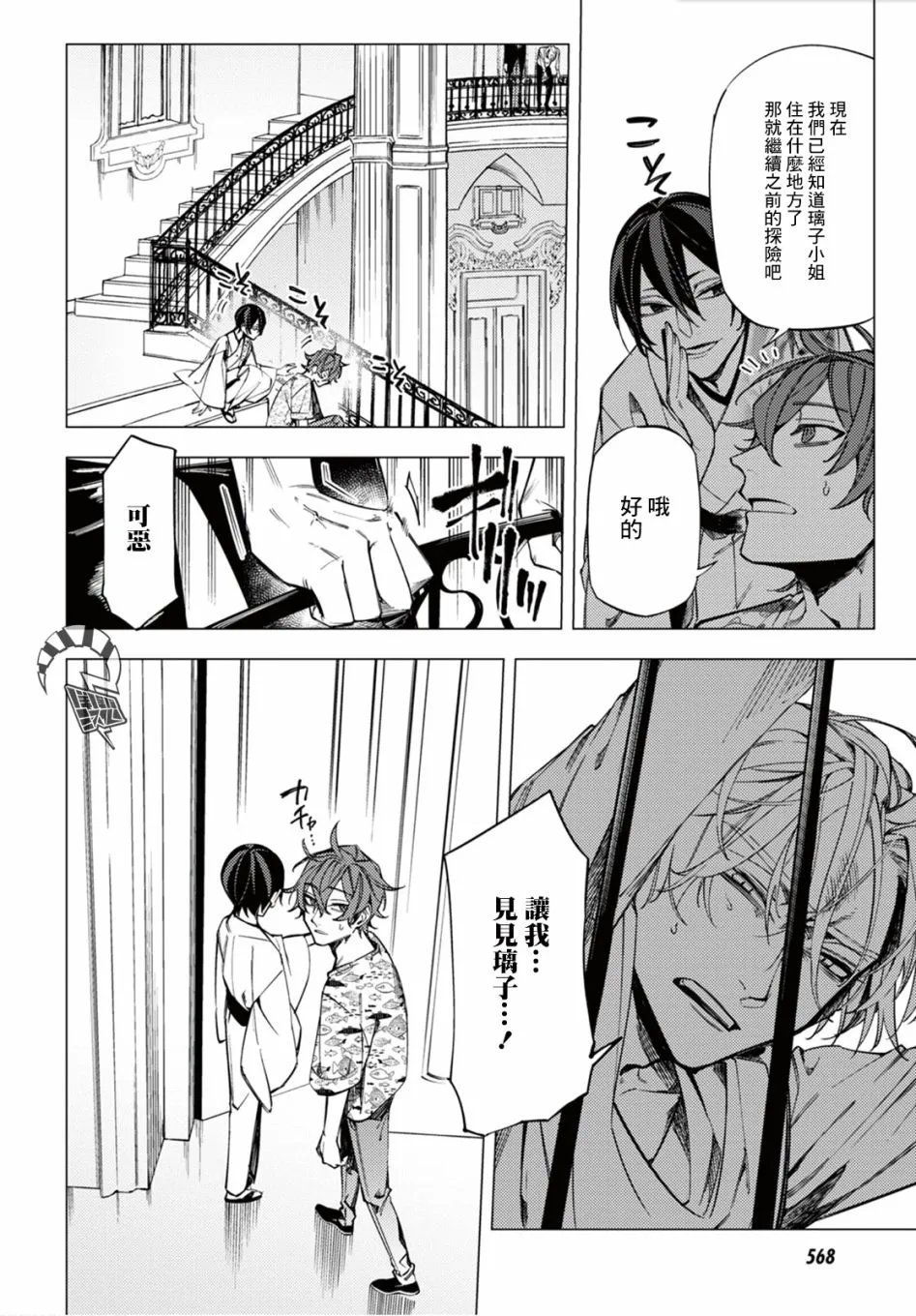 第18页