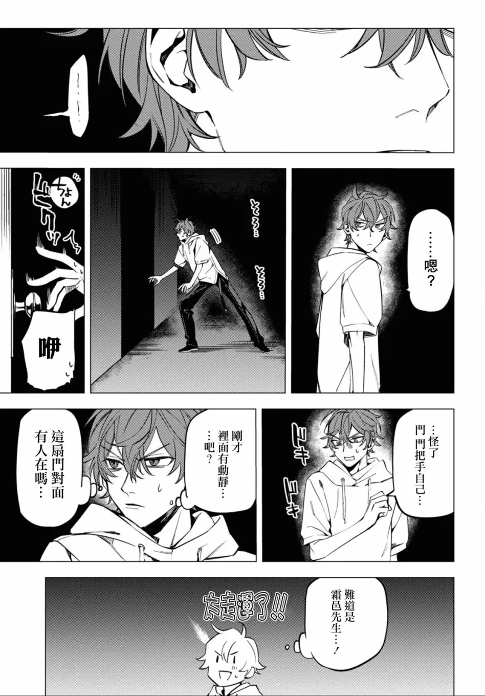 第38页