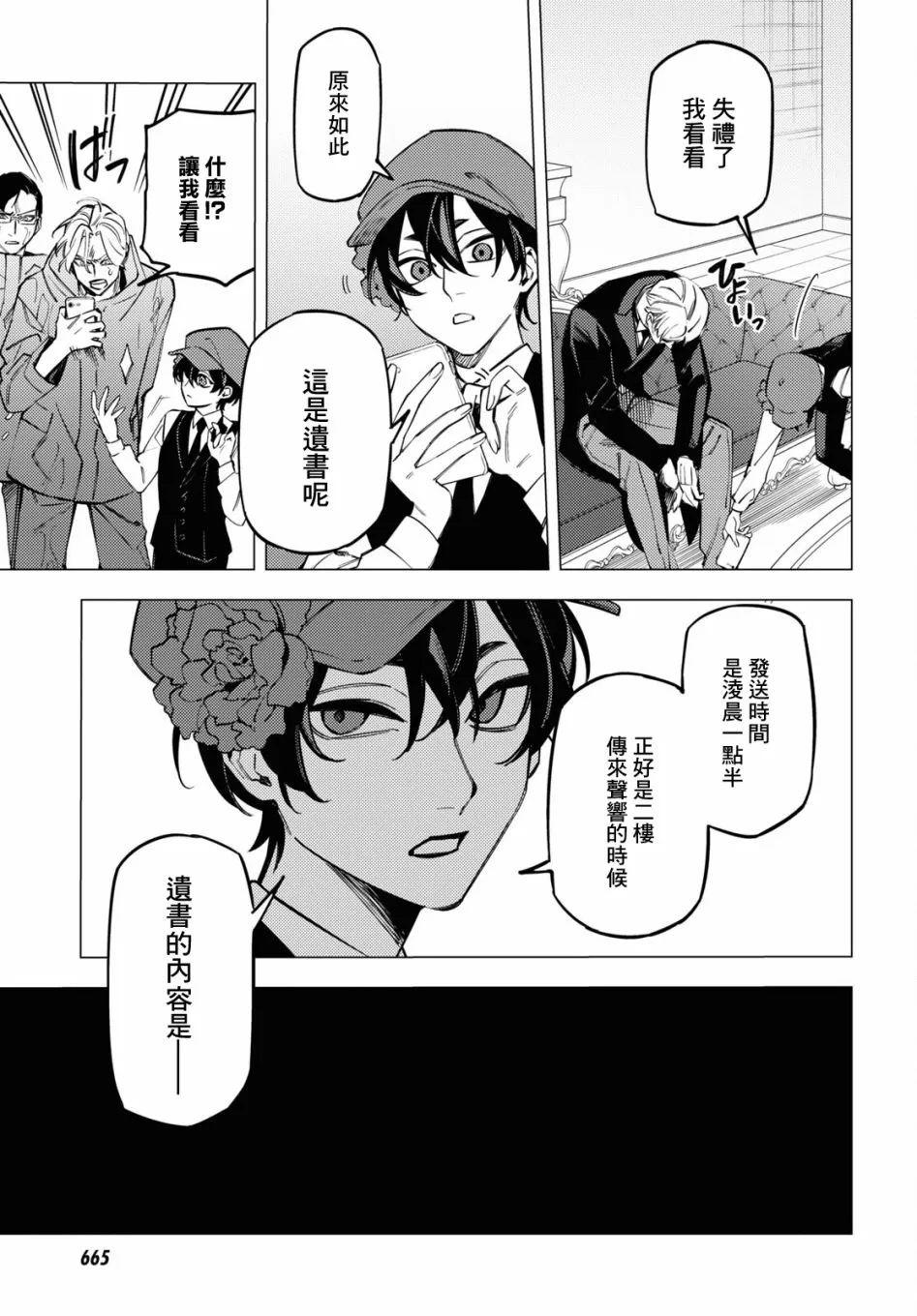 第33页