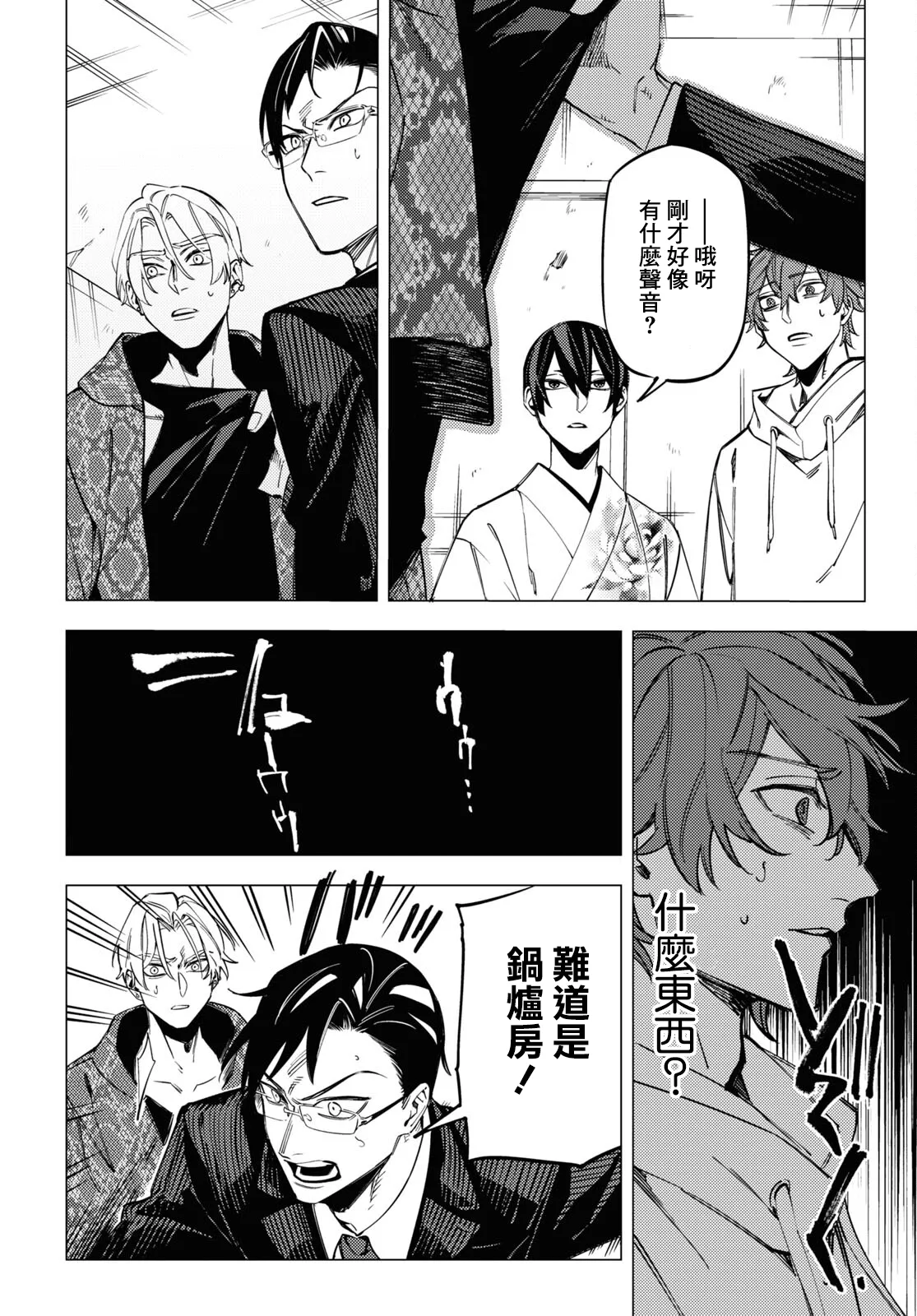 第40页