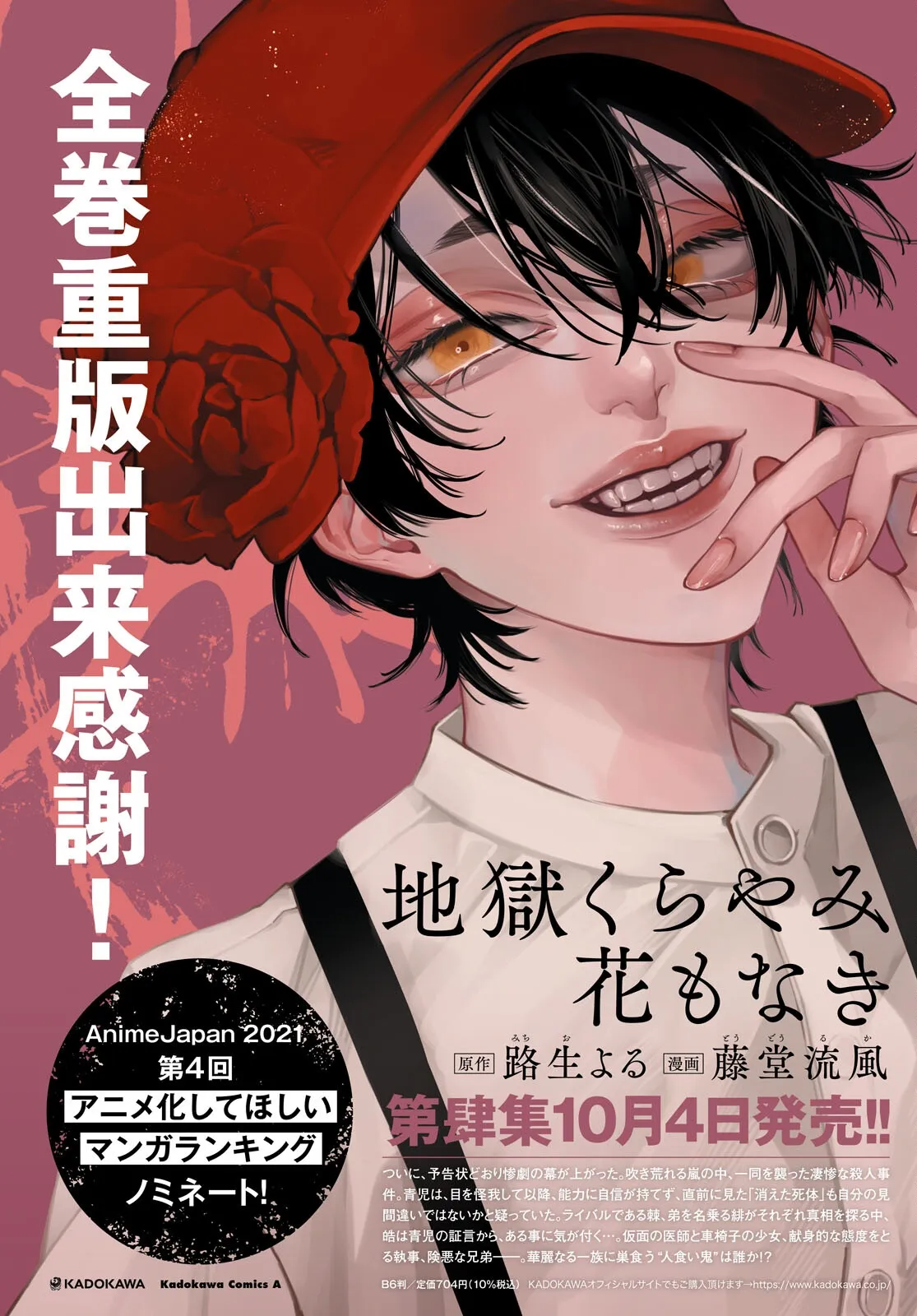 第4页