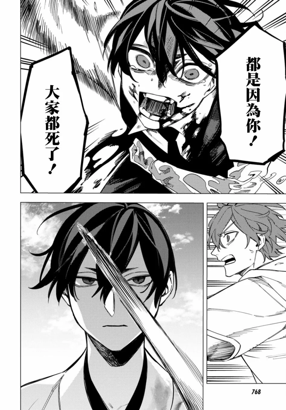 第48页