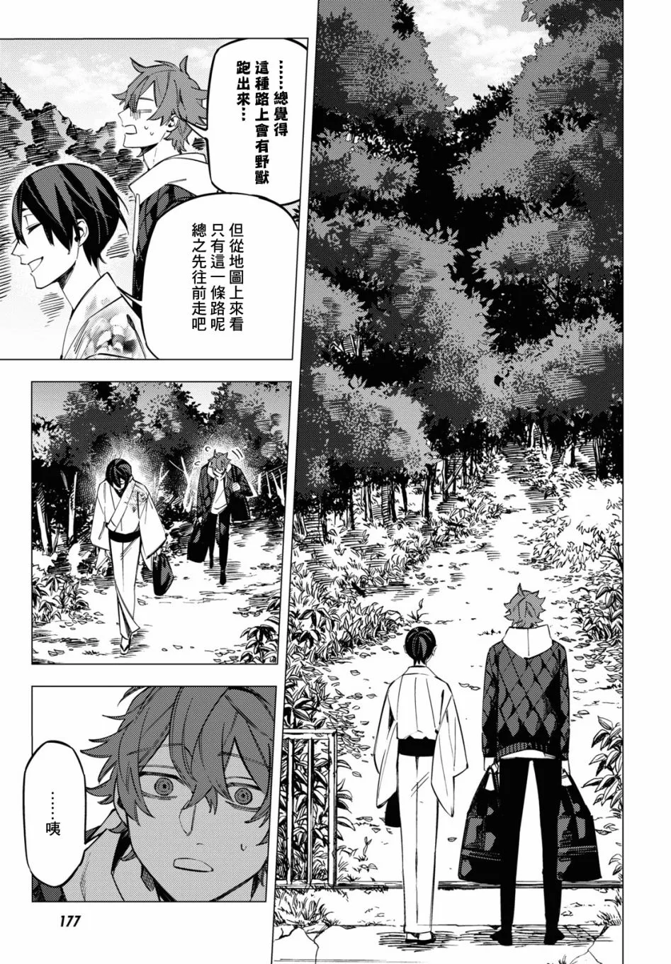 第22页