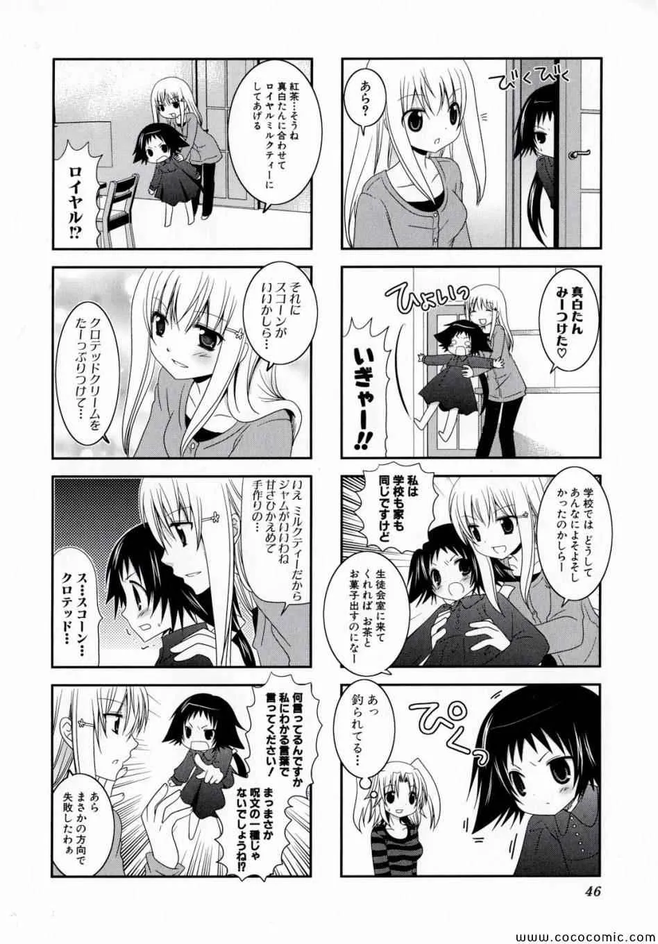 第46页