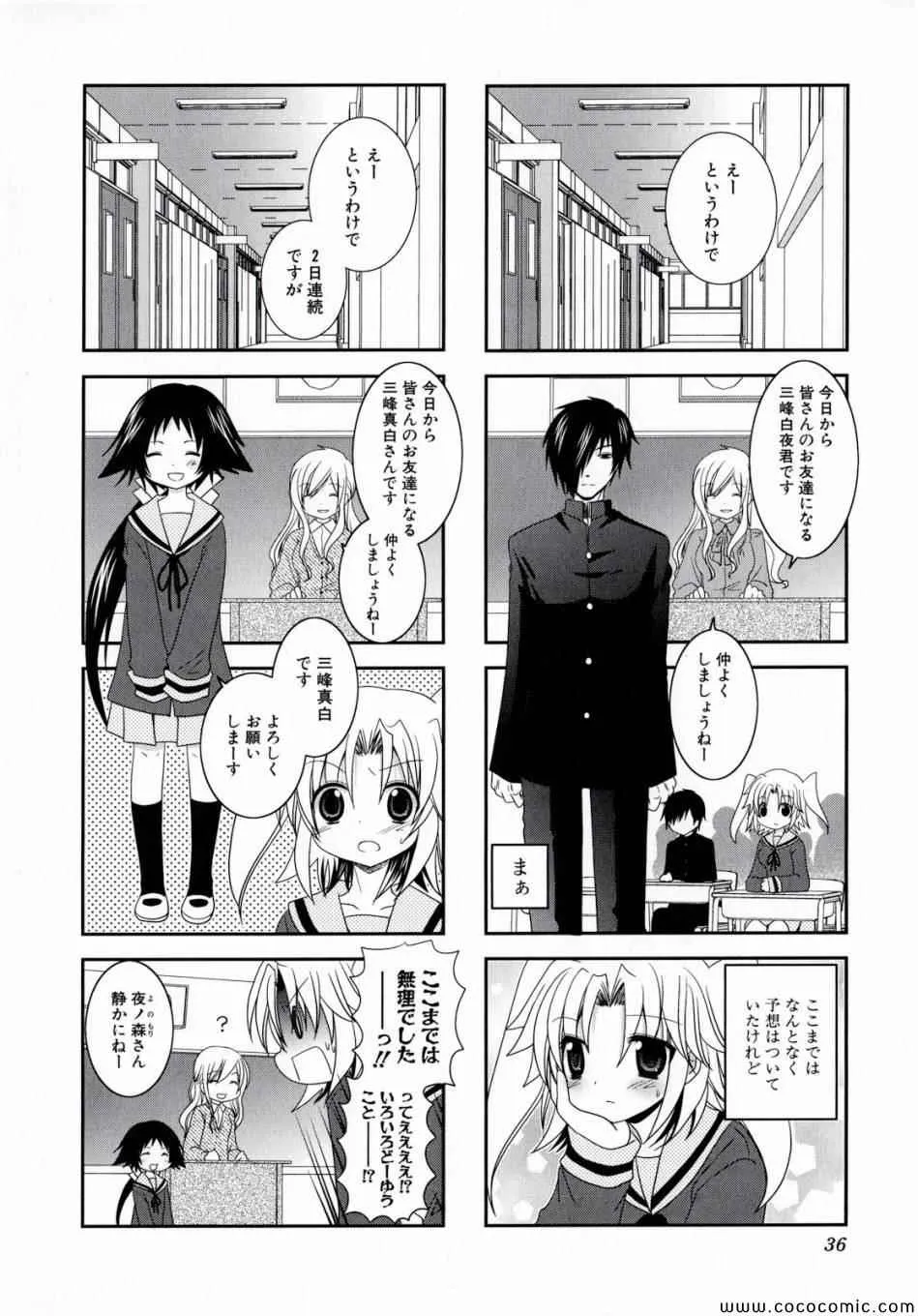 第36页