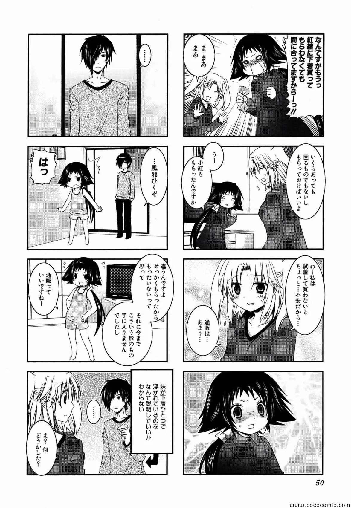 第50页