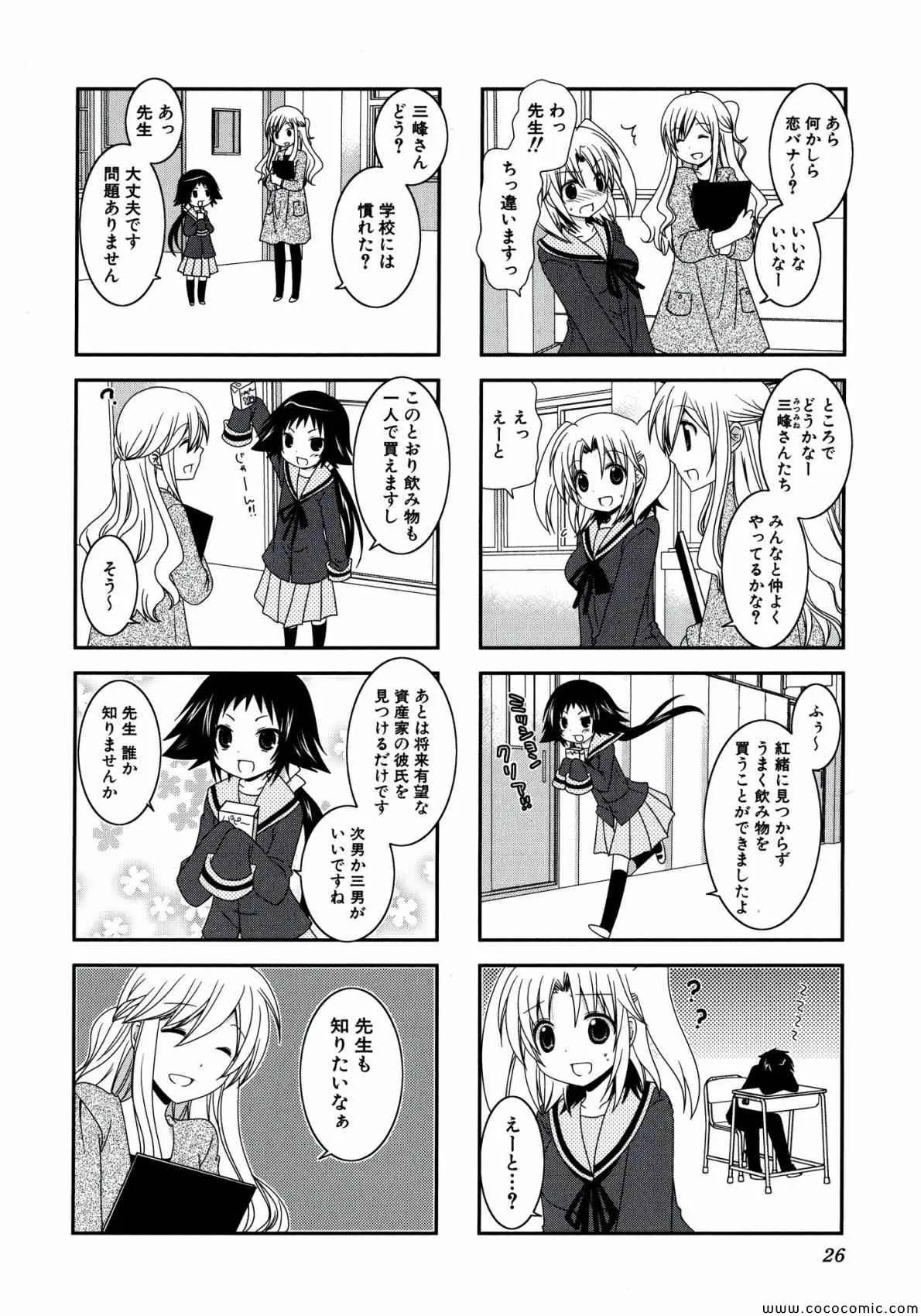 第26页