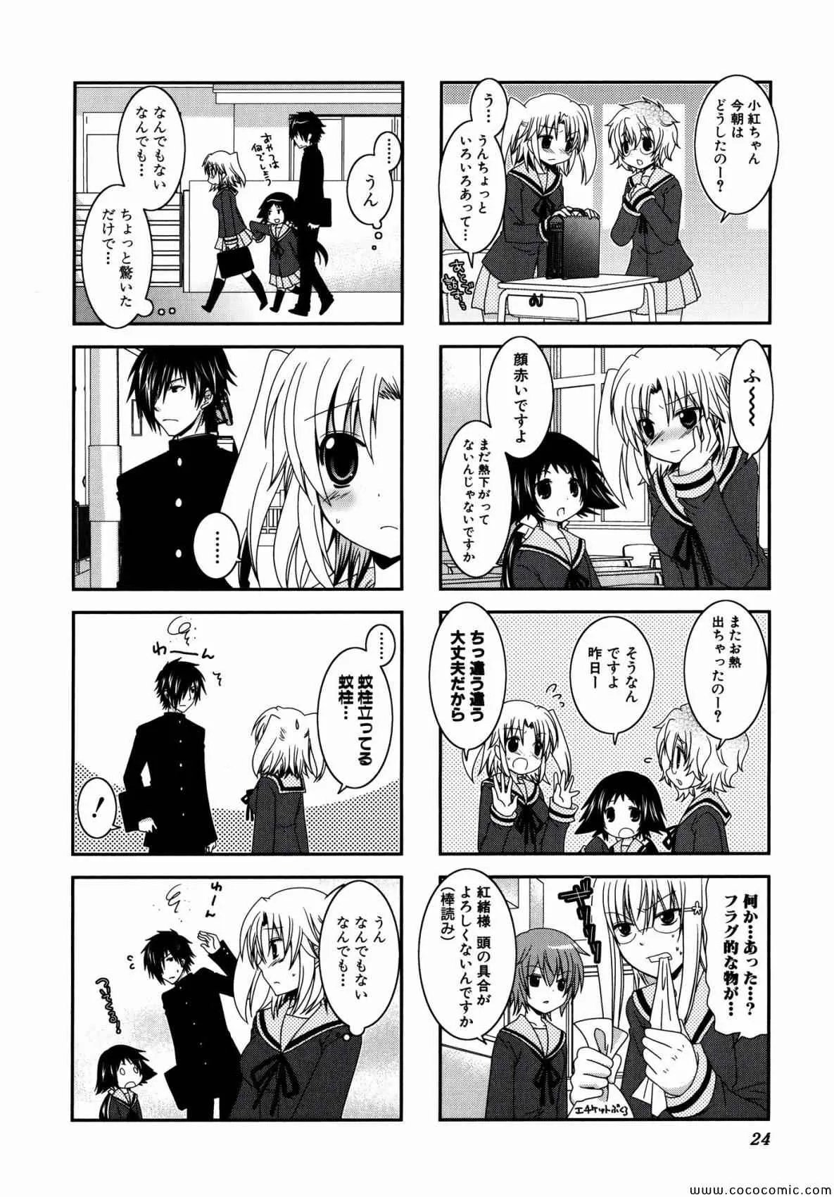 第24页
