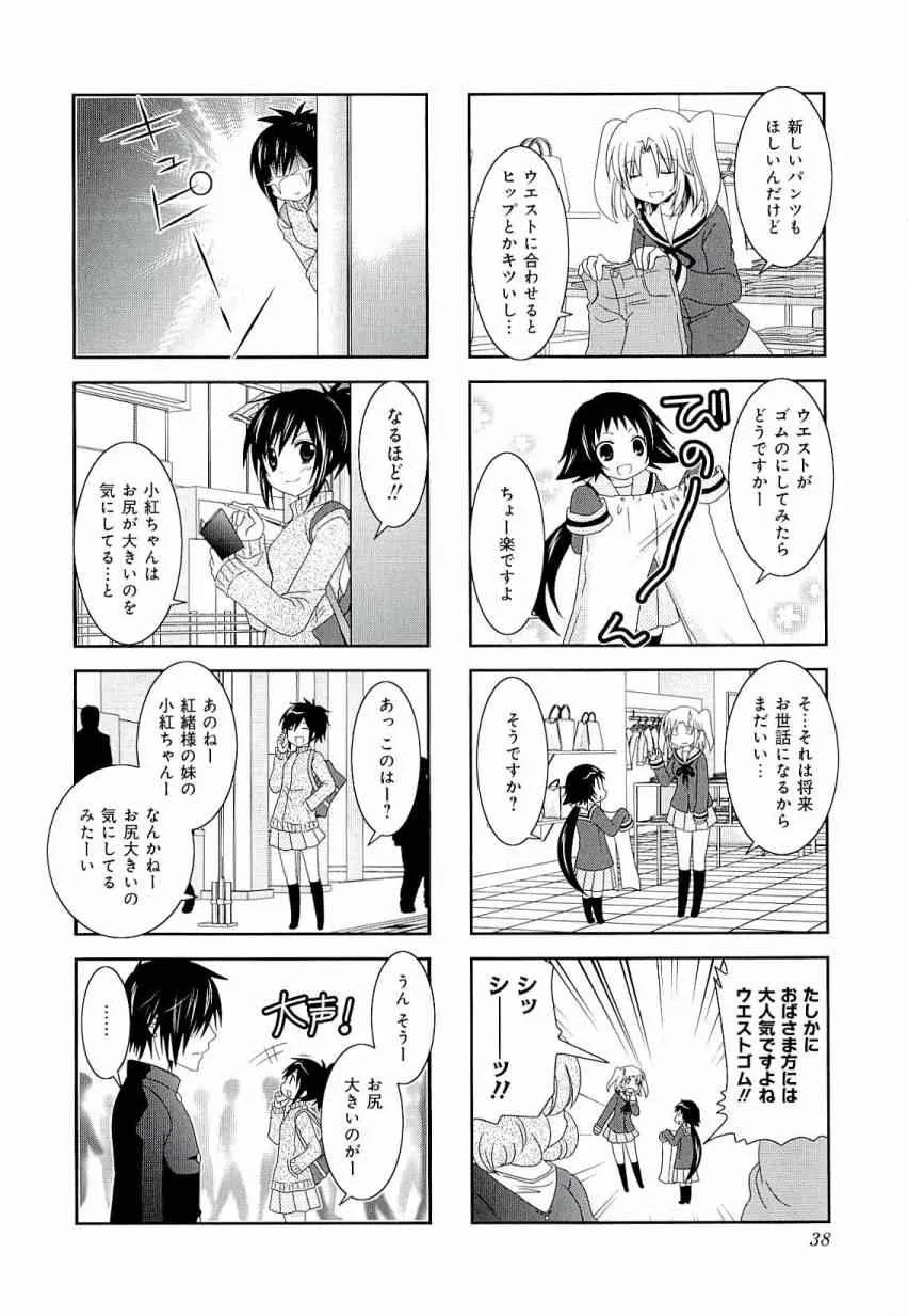 第38页