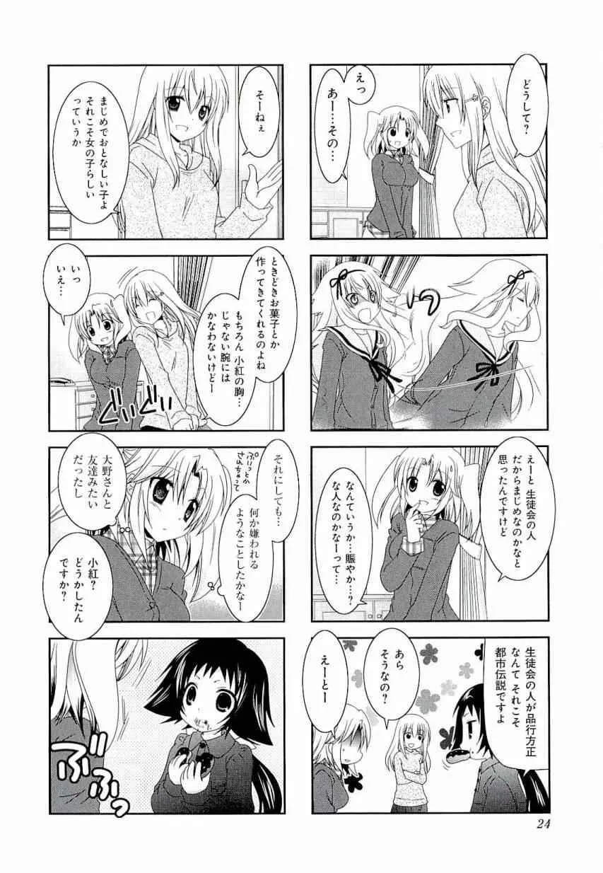 第26页