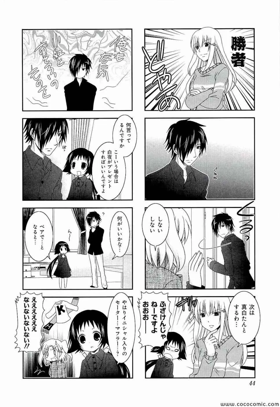 第46页