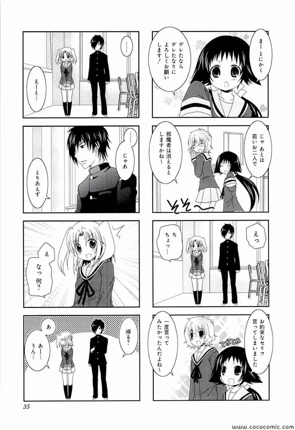 第37页