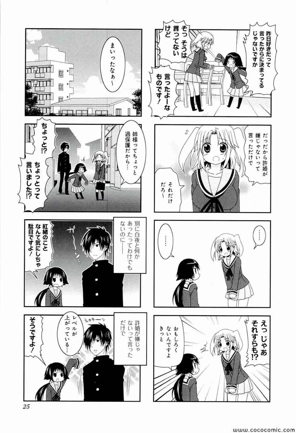 第27页