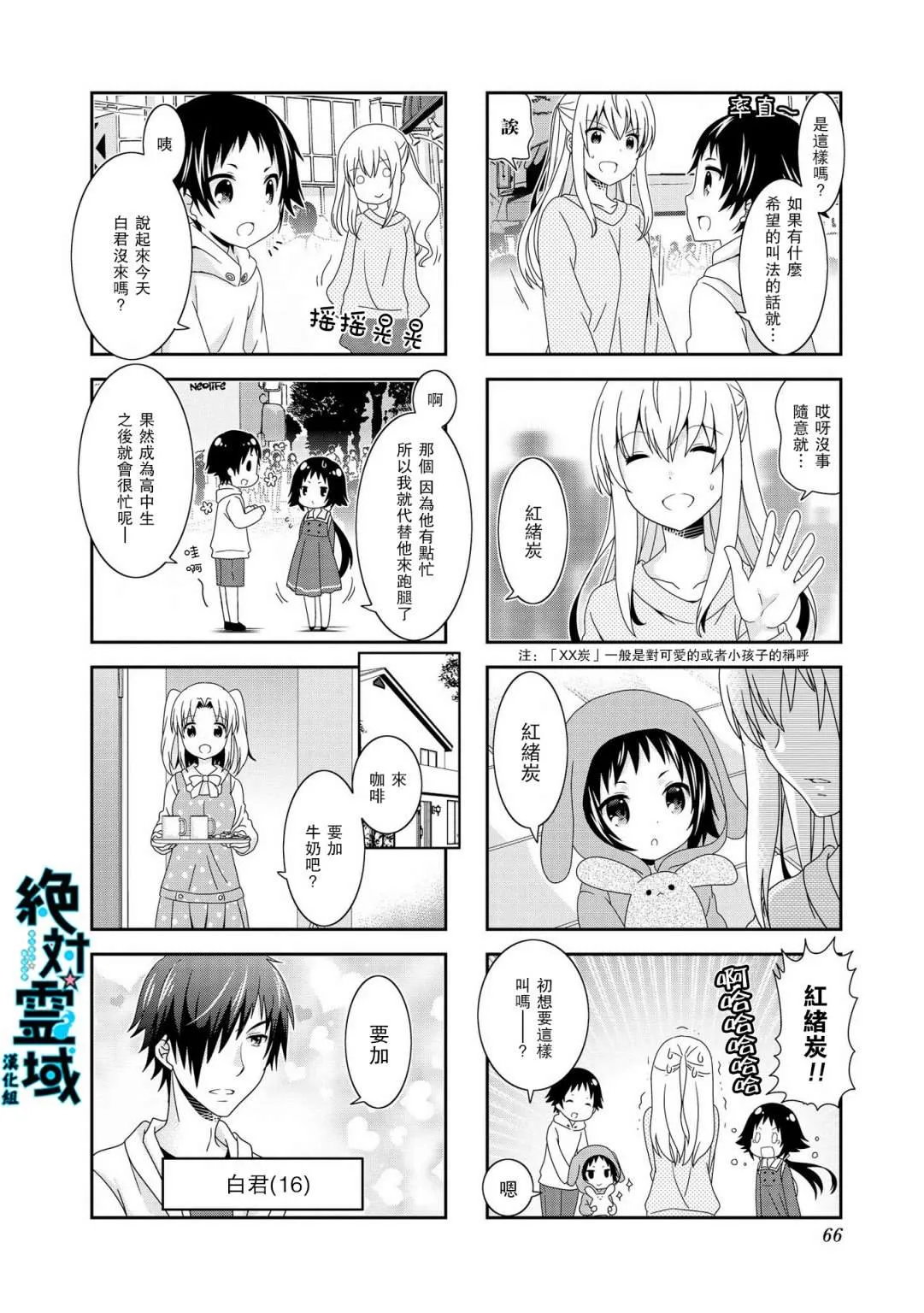 第10页