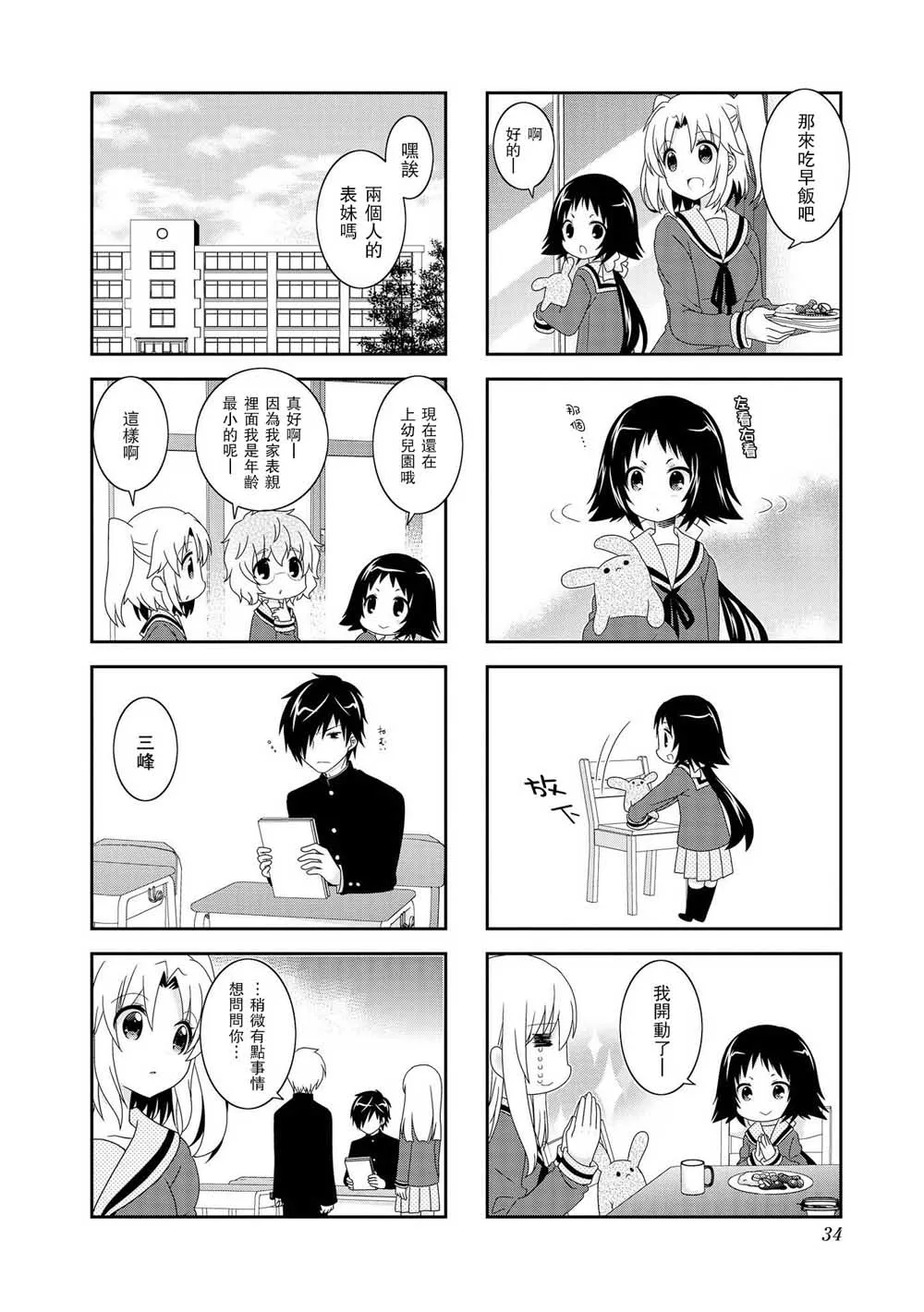 第4页