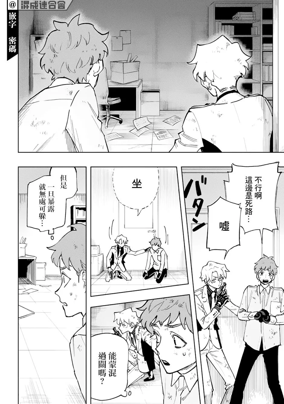 第23页
