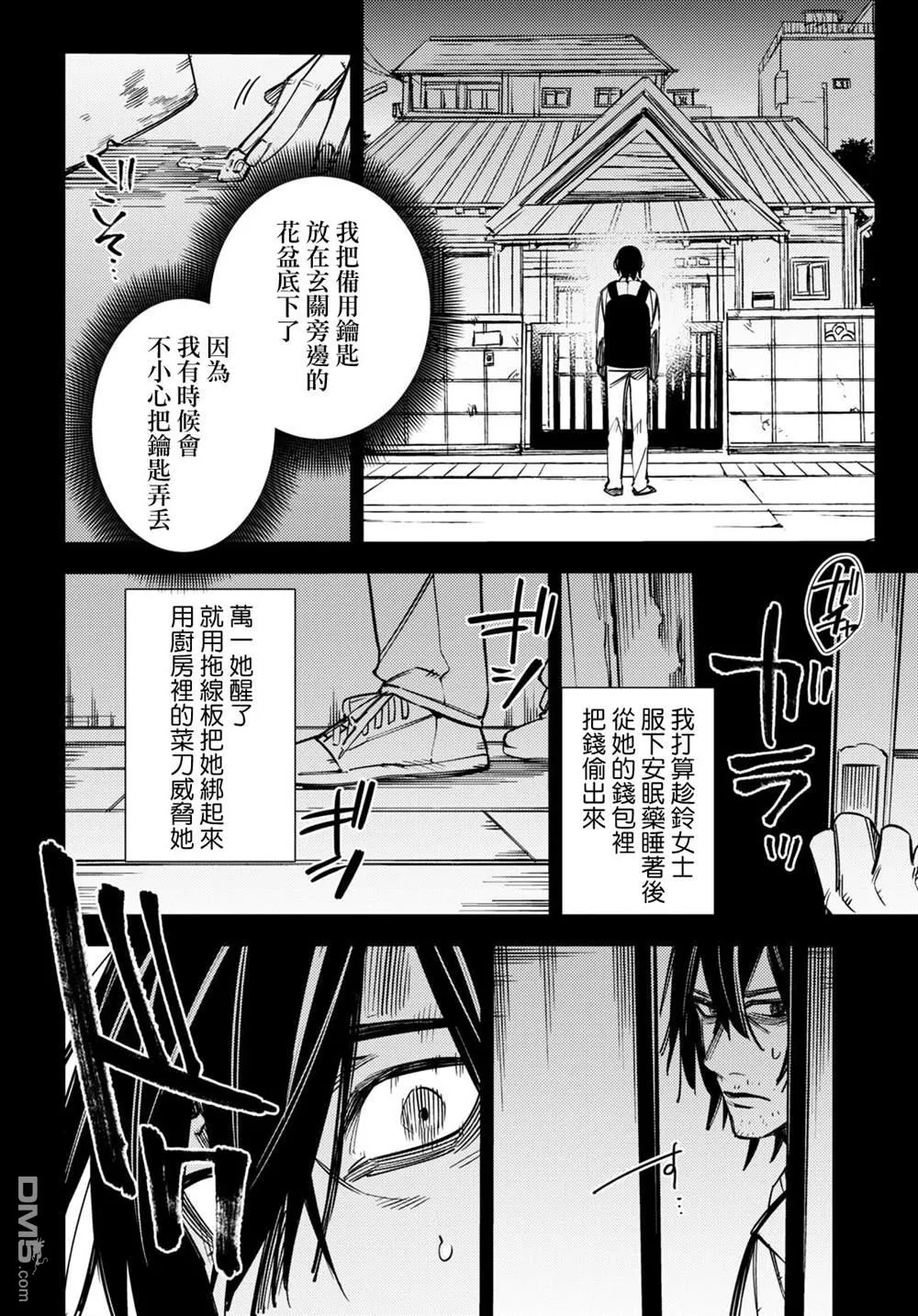 第48页