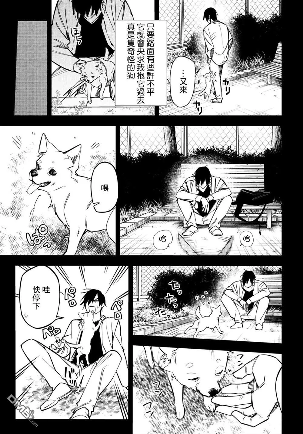 第37页