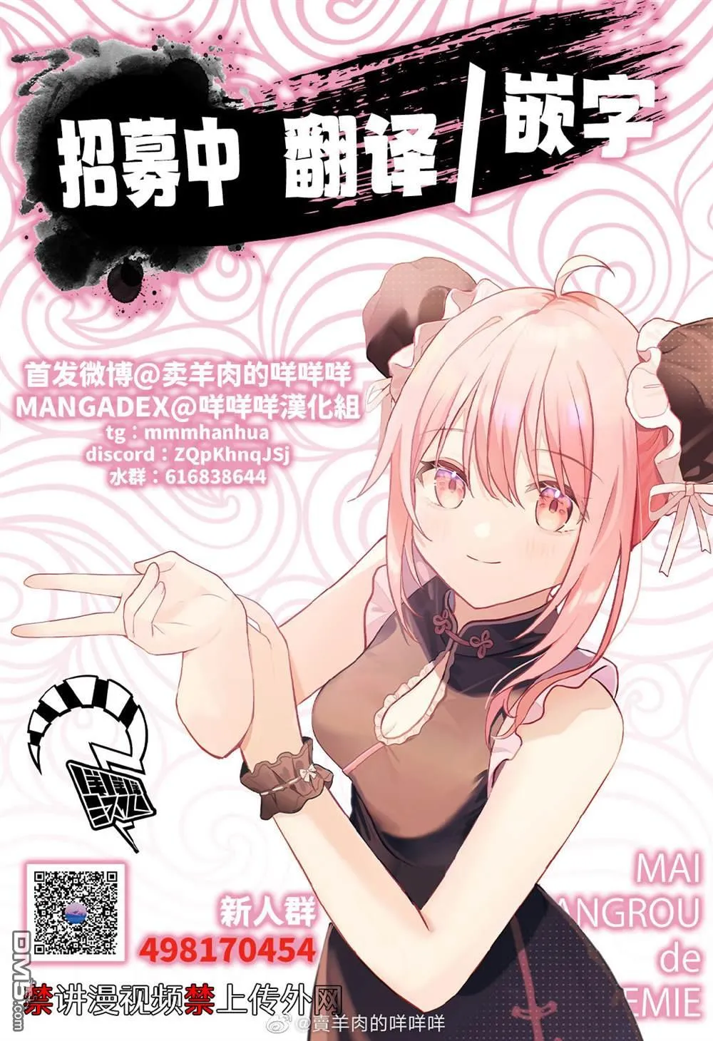 第48页
