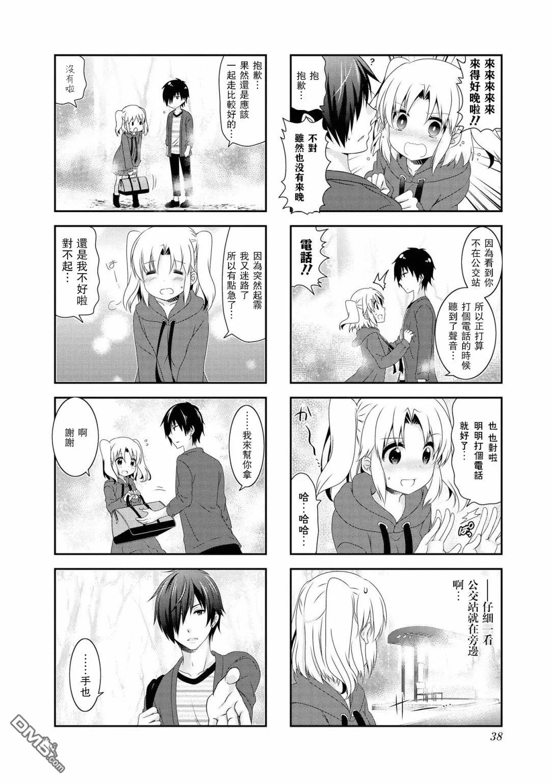 第4页