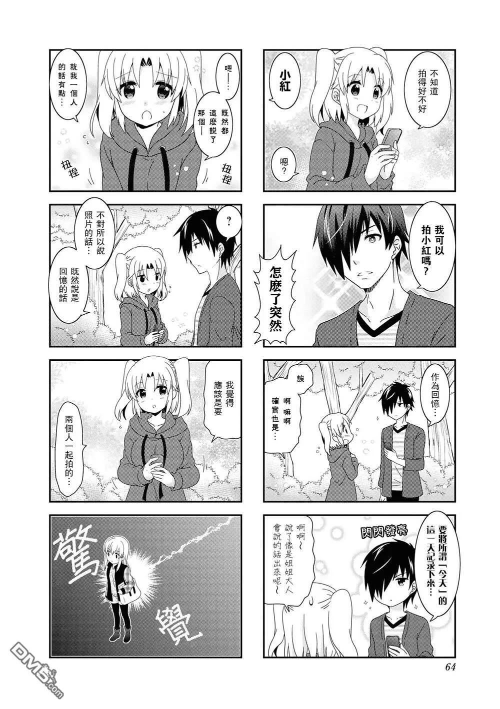 第4页