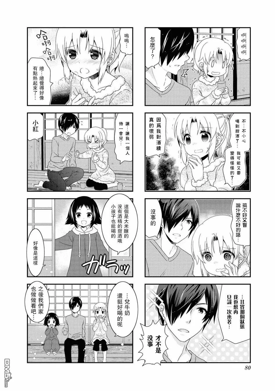 第4页