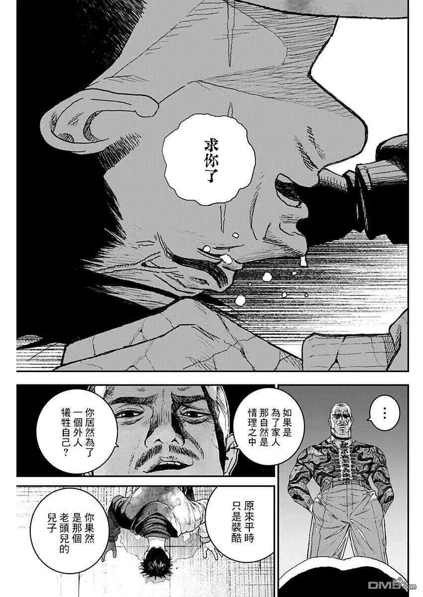 第69页