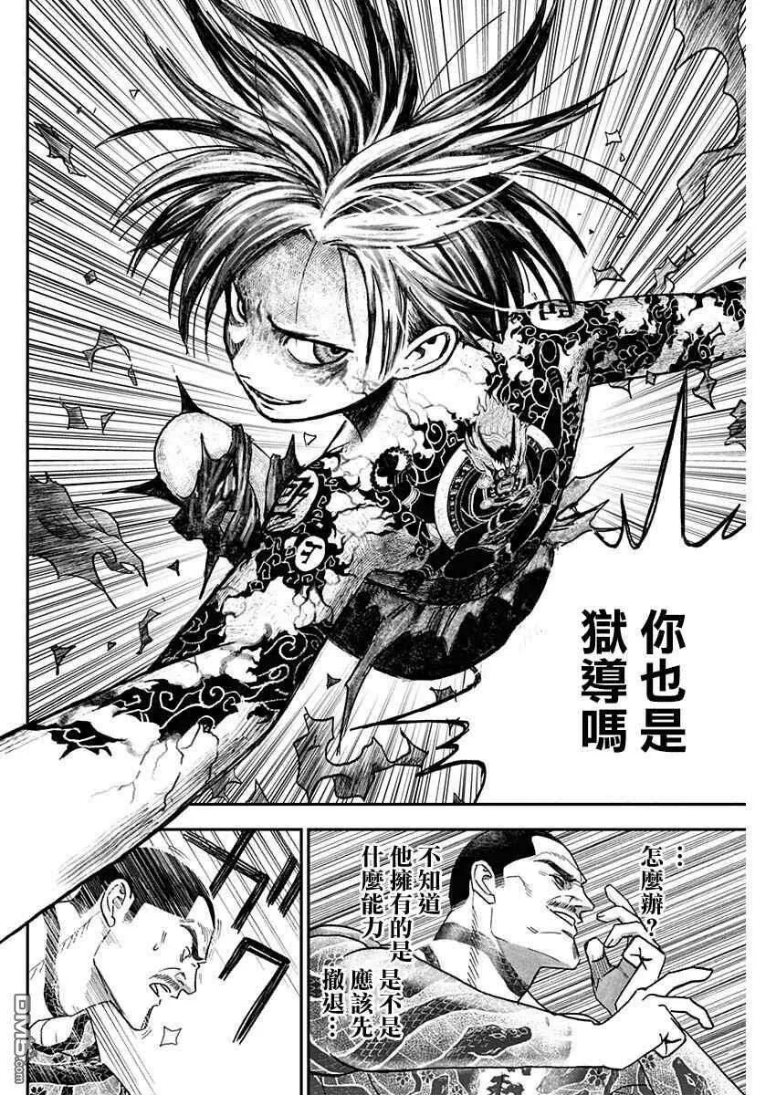 第78页