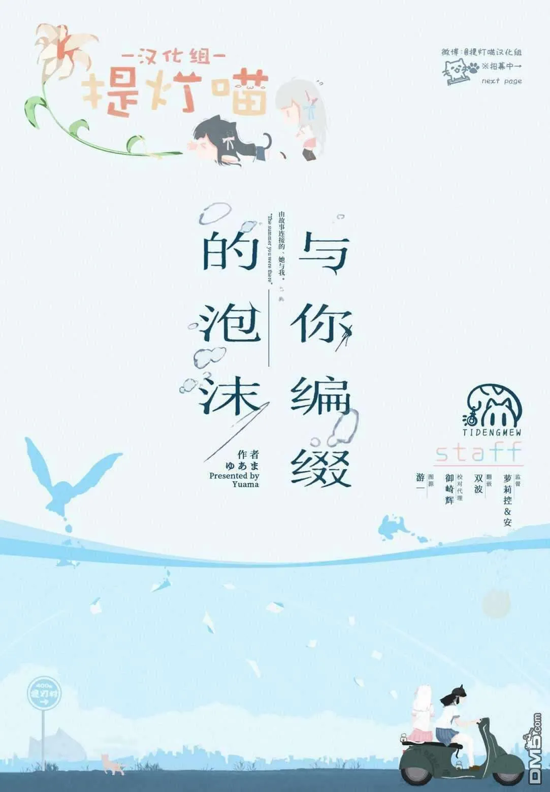 第71页