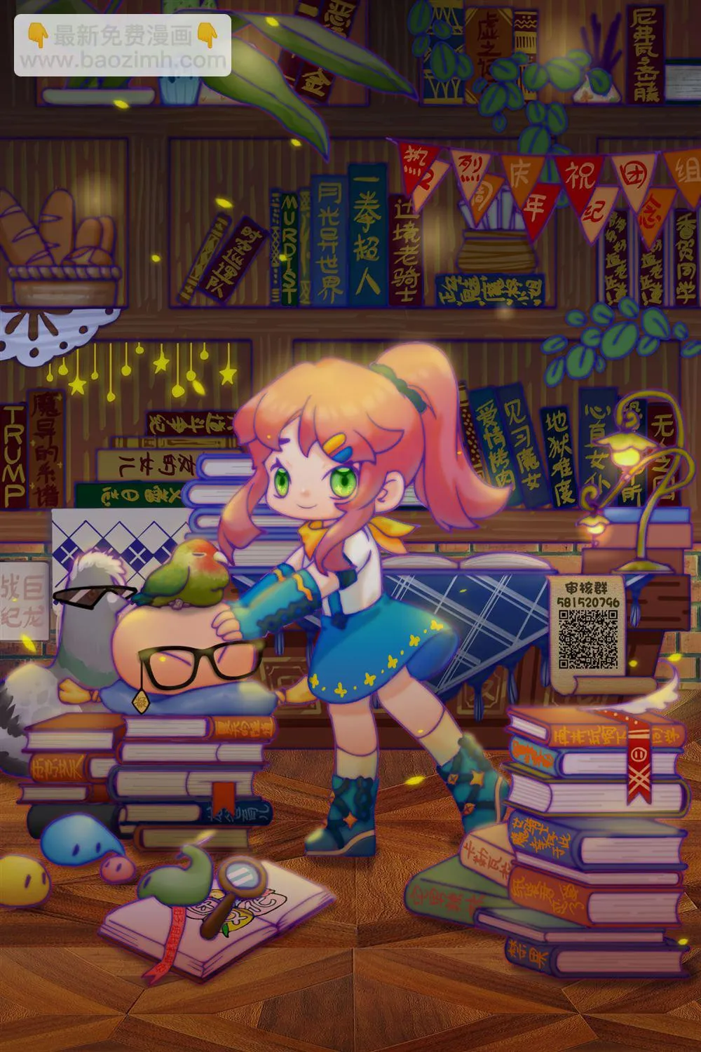 第18页