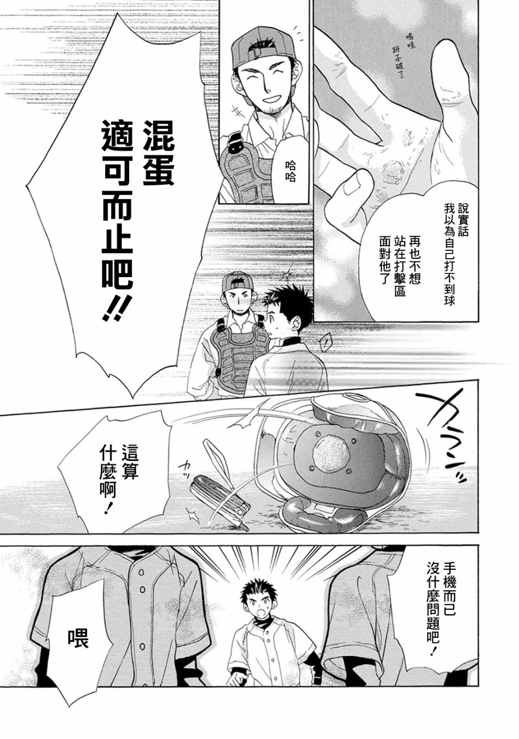 第41页