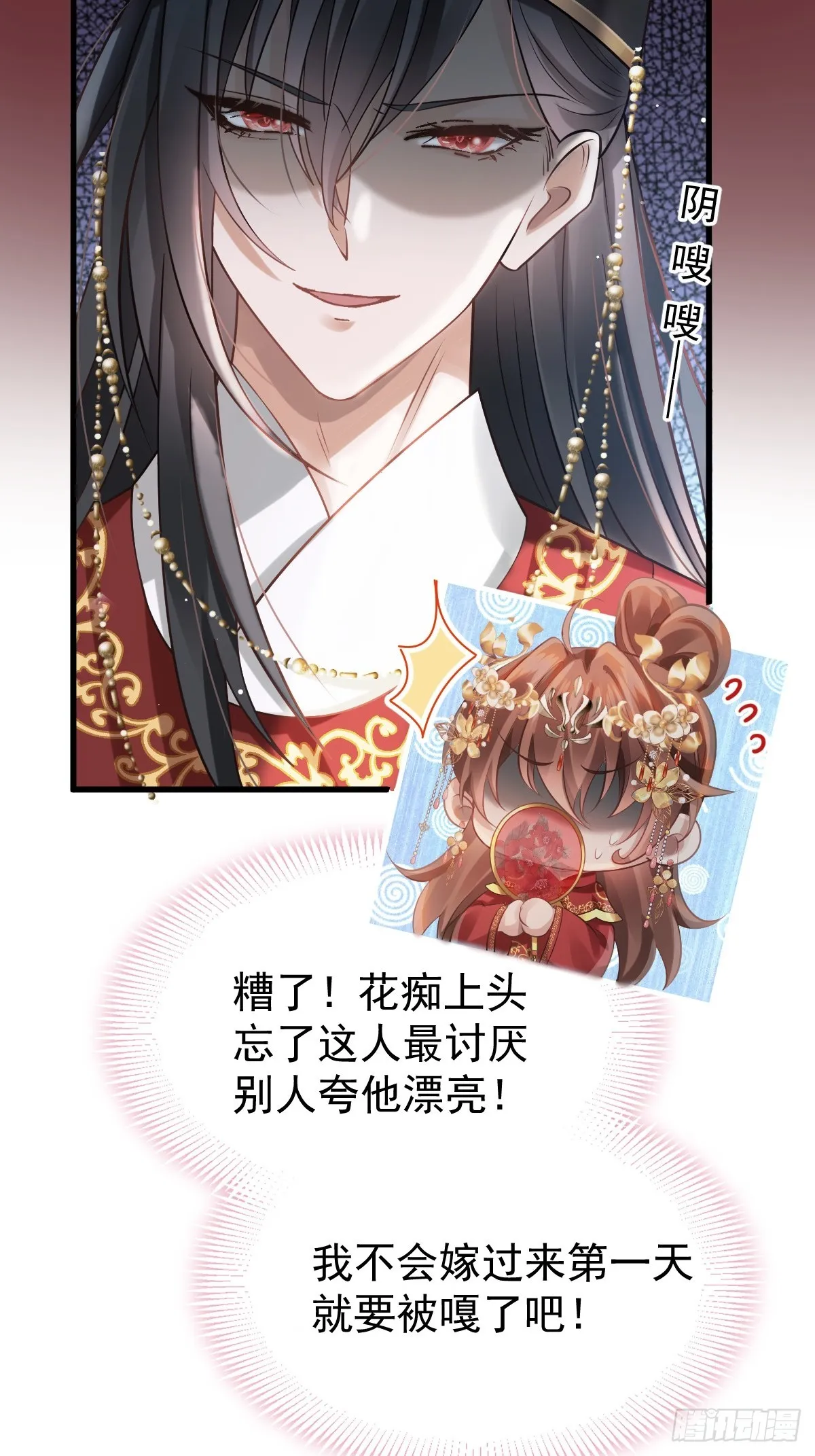 第44页