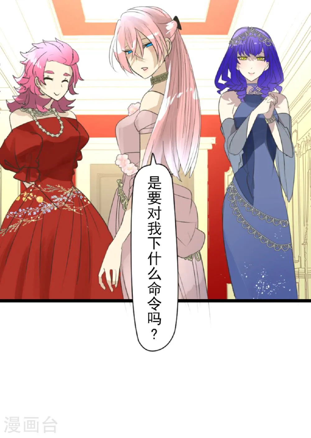 第61页