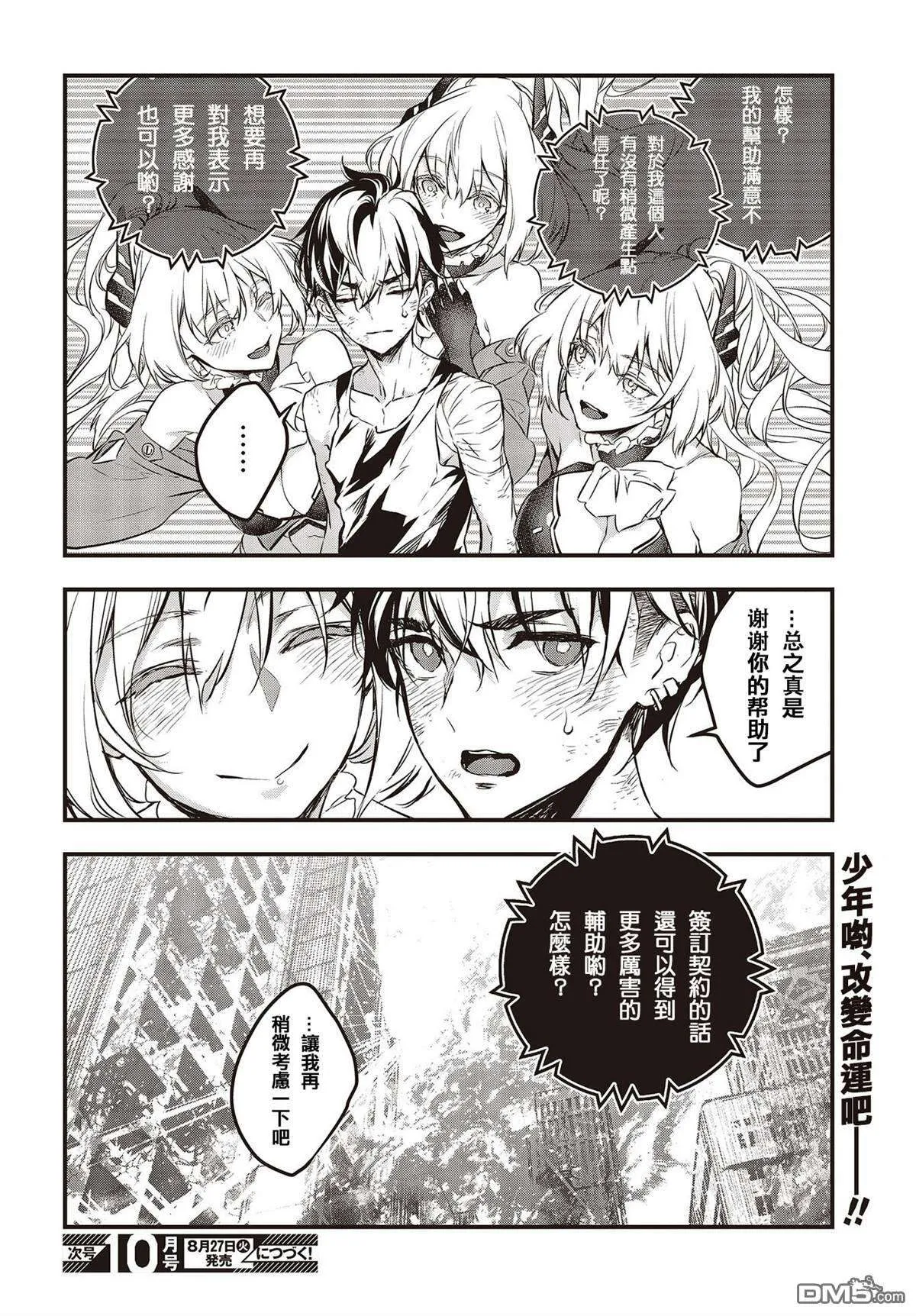第53页