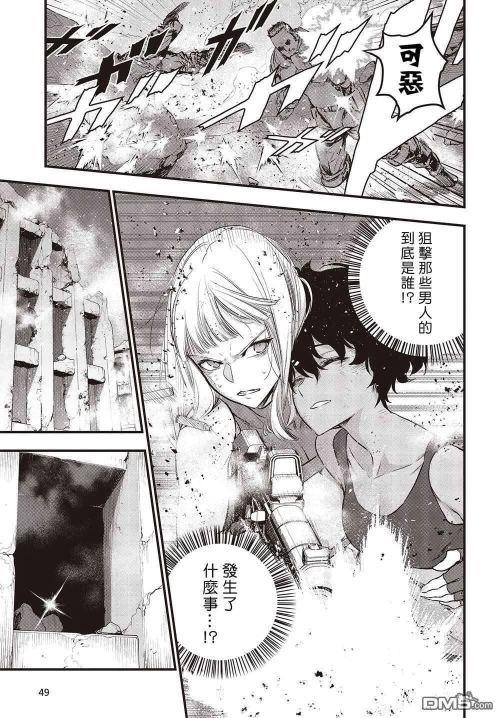 第21页