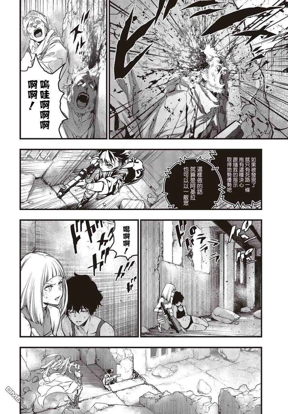 第28页