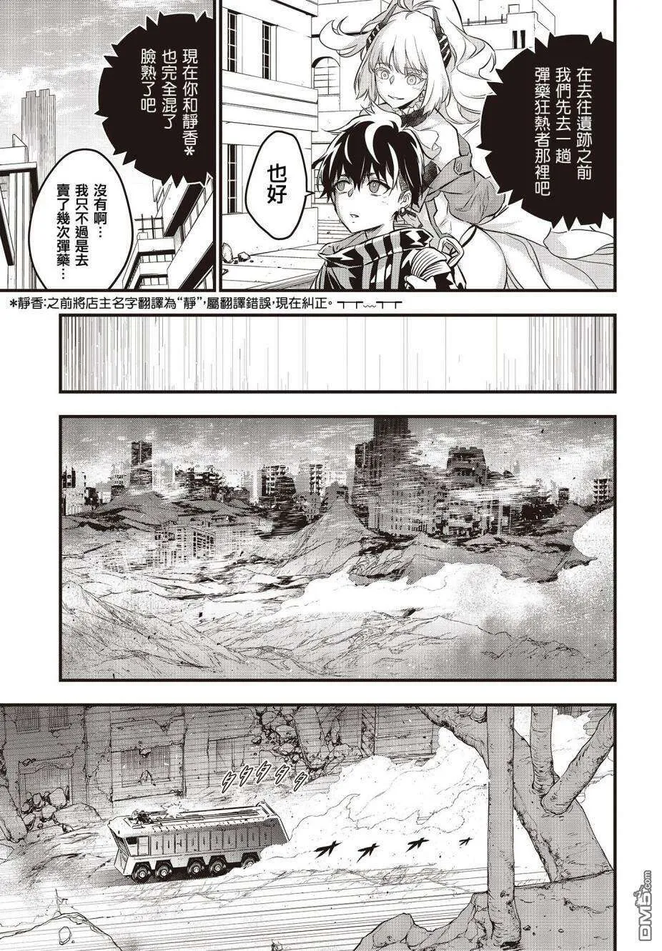 第30页