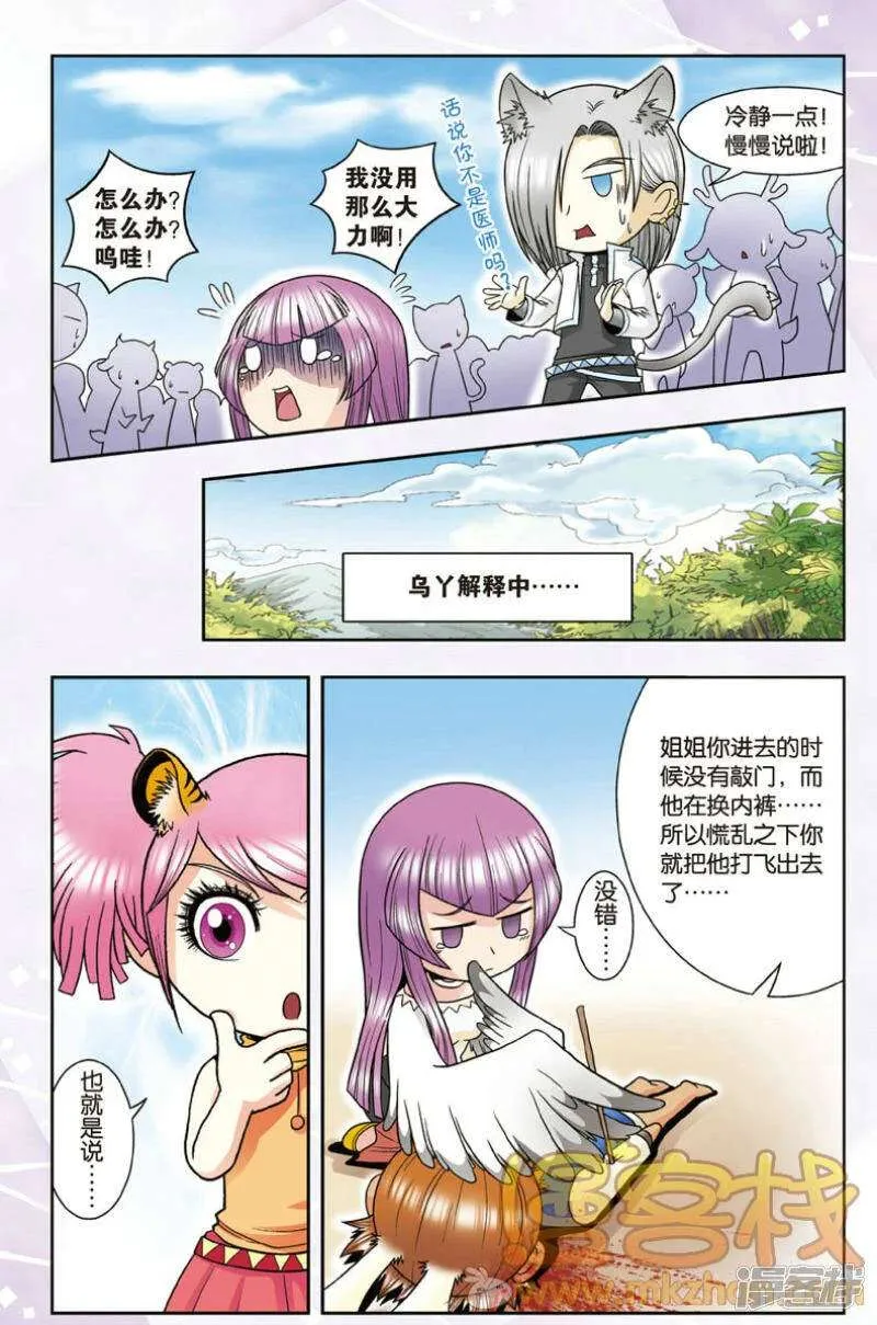 第6页