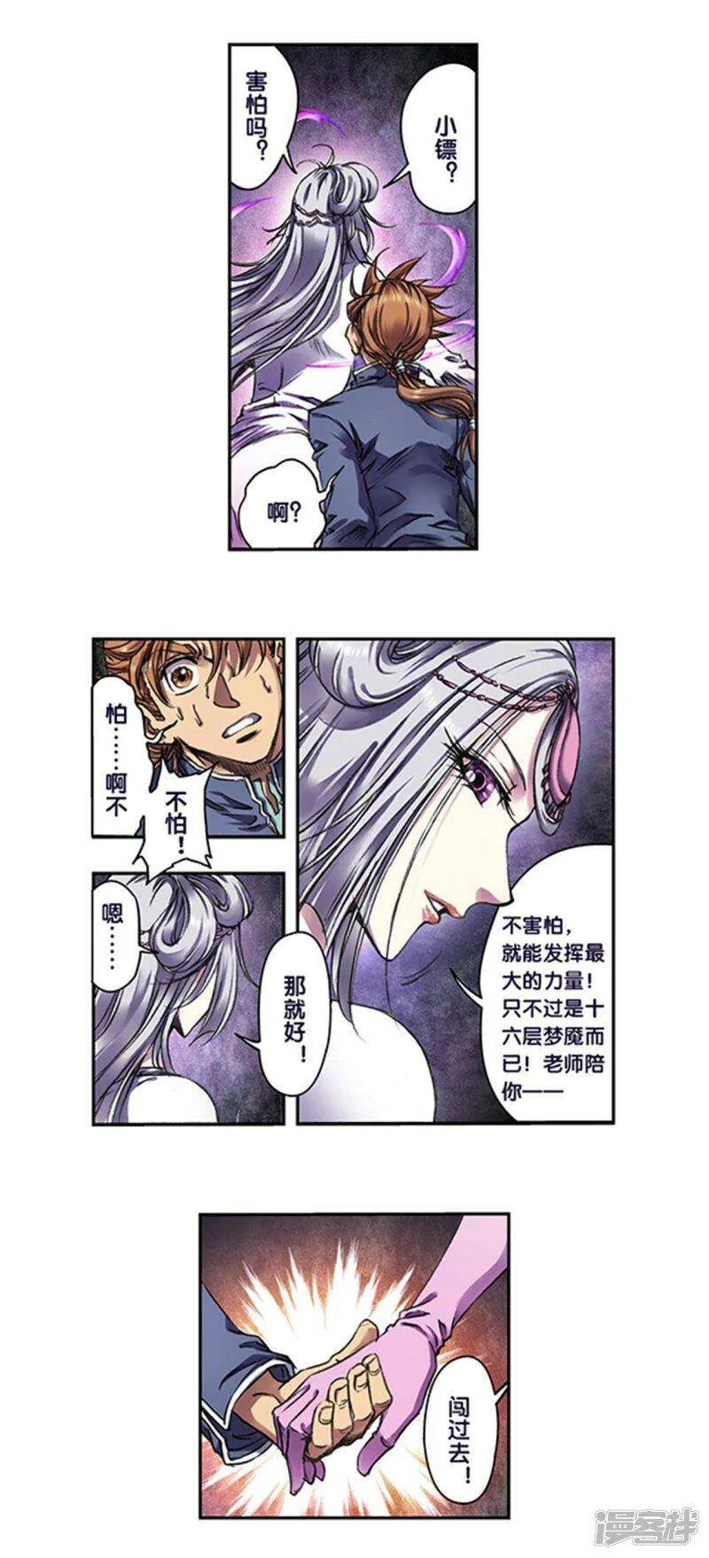 第8页