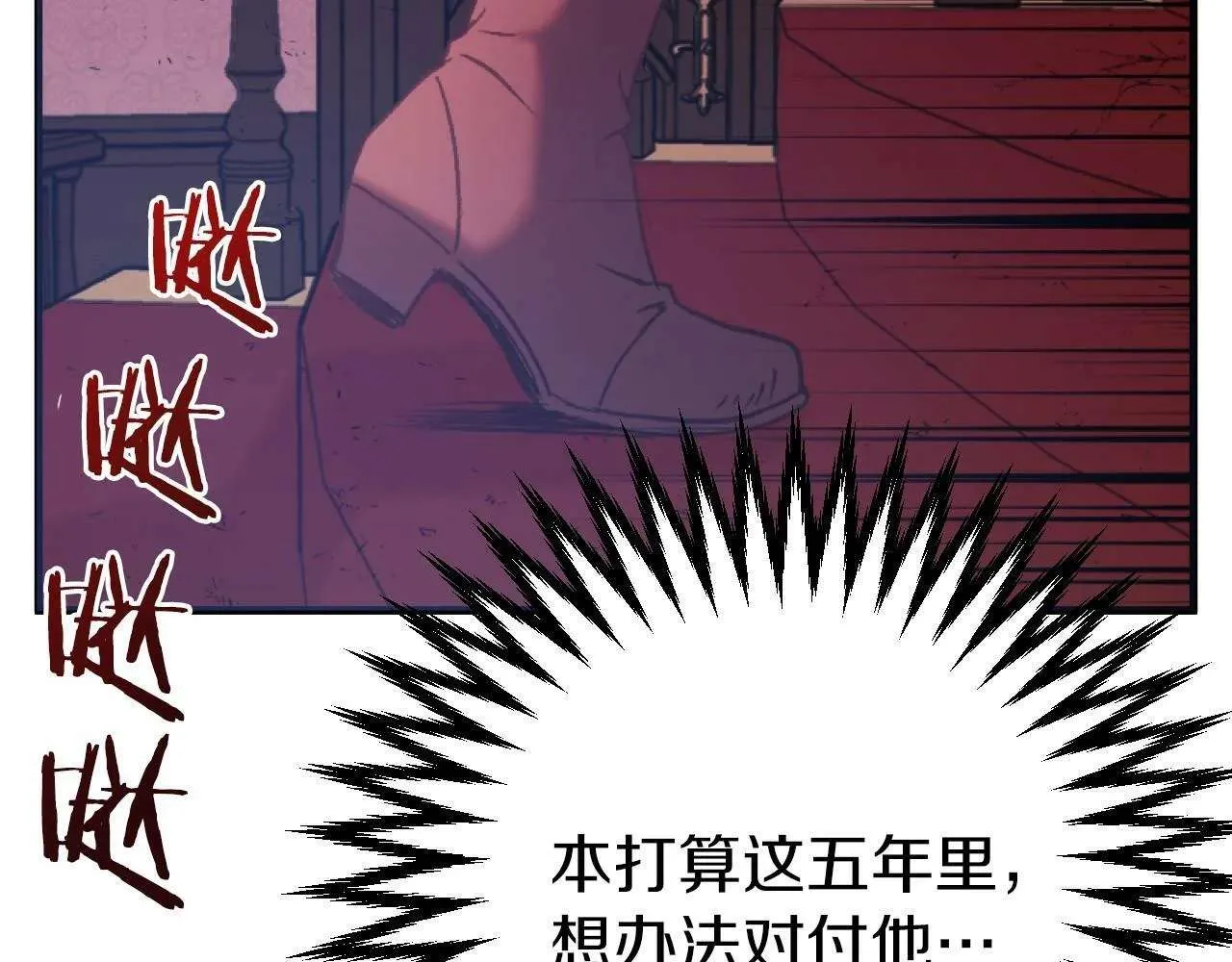 第259页