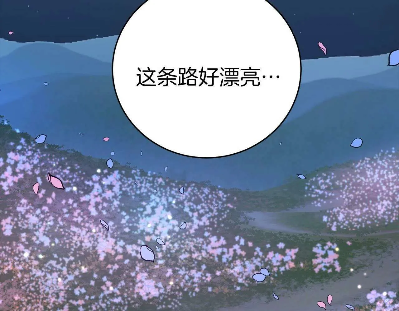 第184页