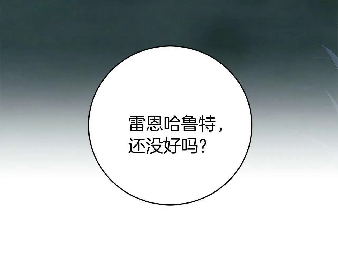 第191页