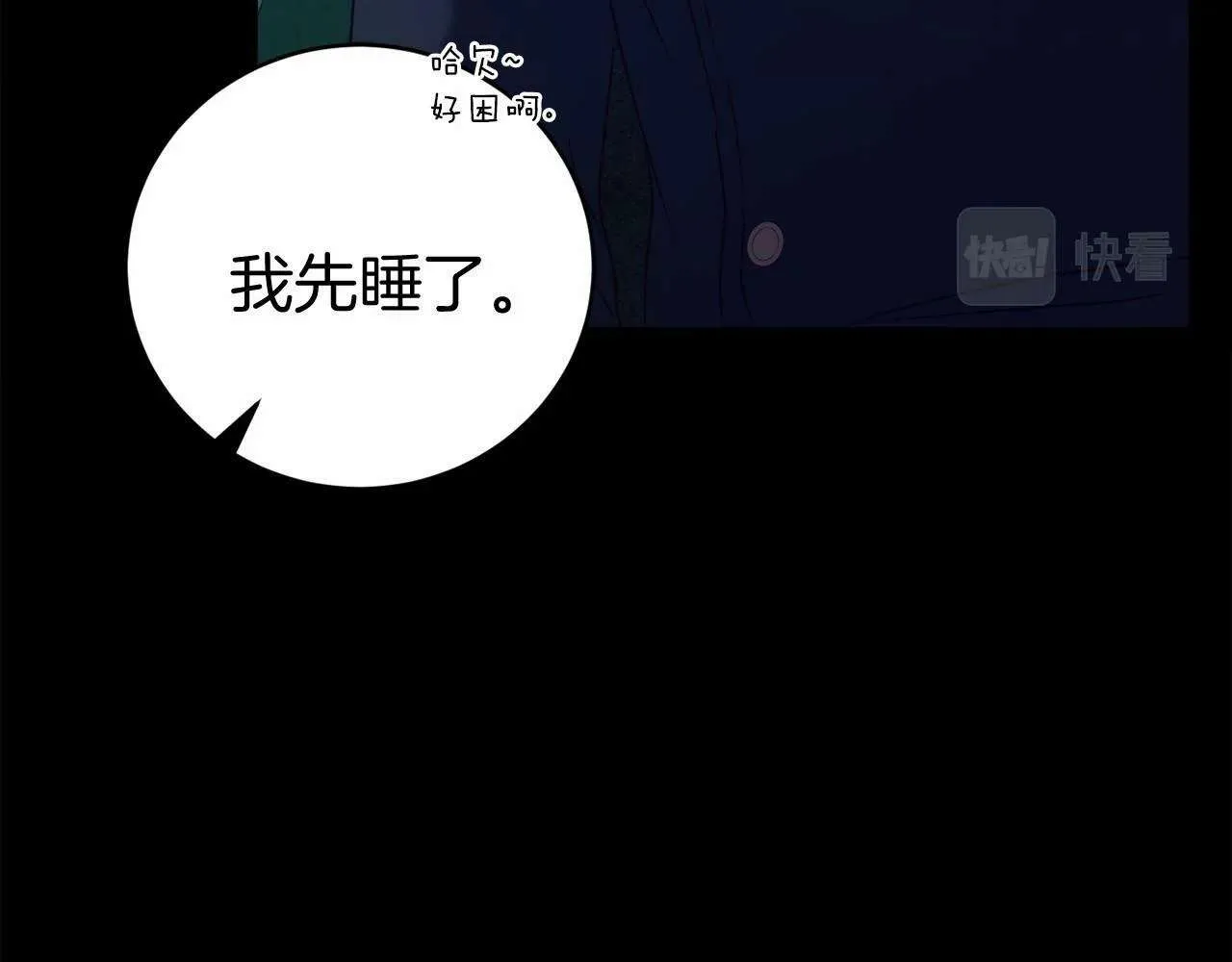 第207页