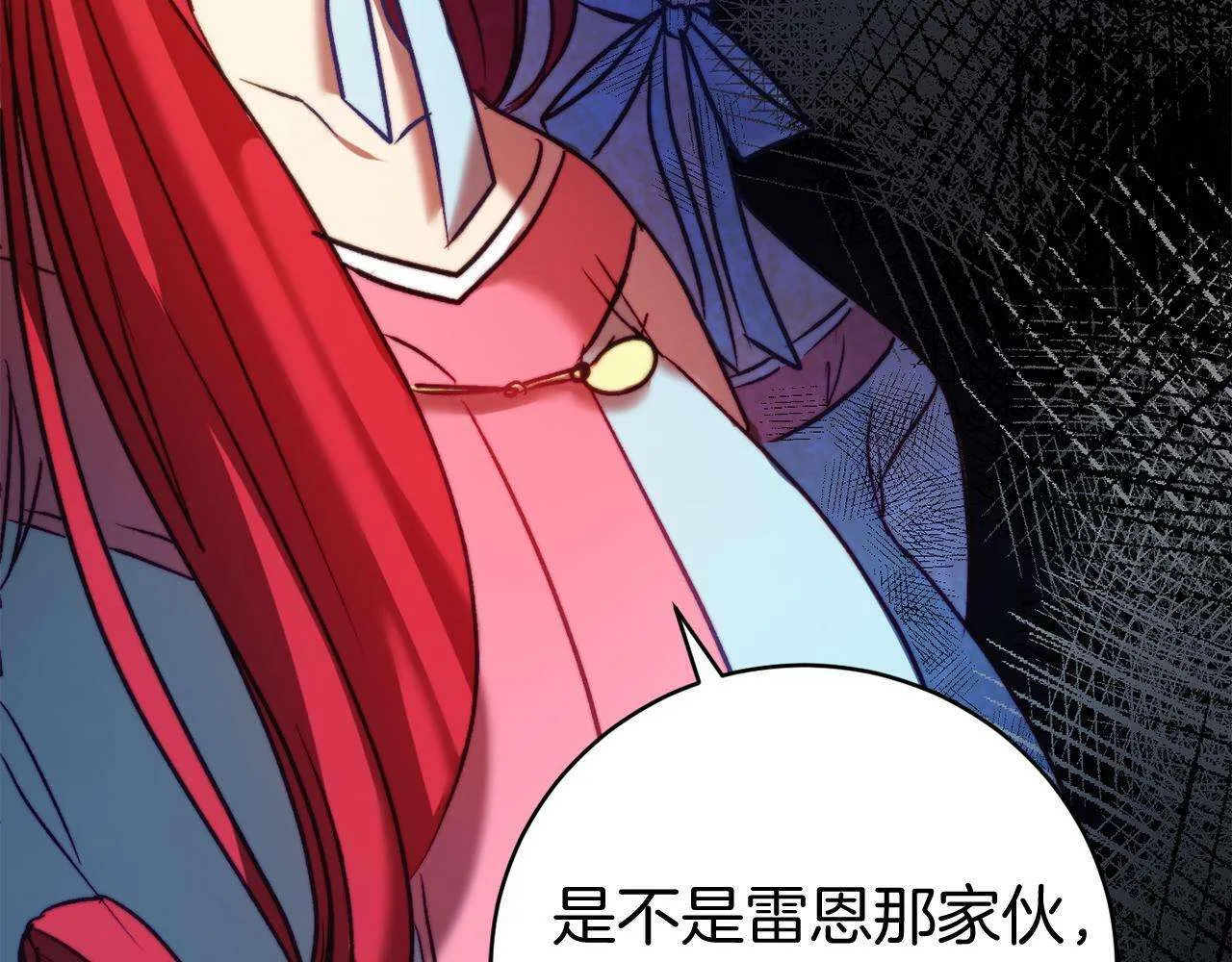 第207页