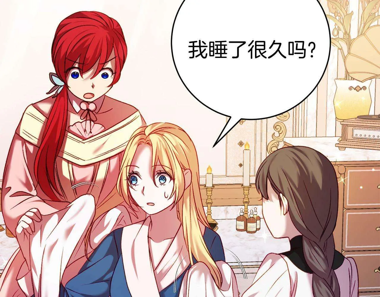 第181页