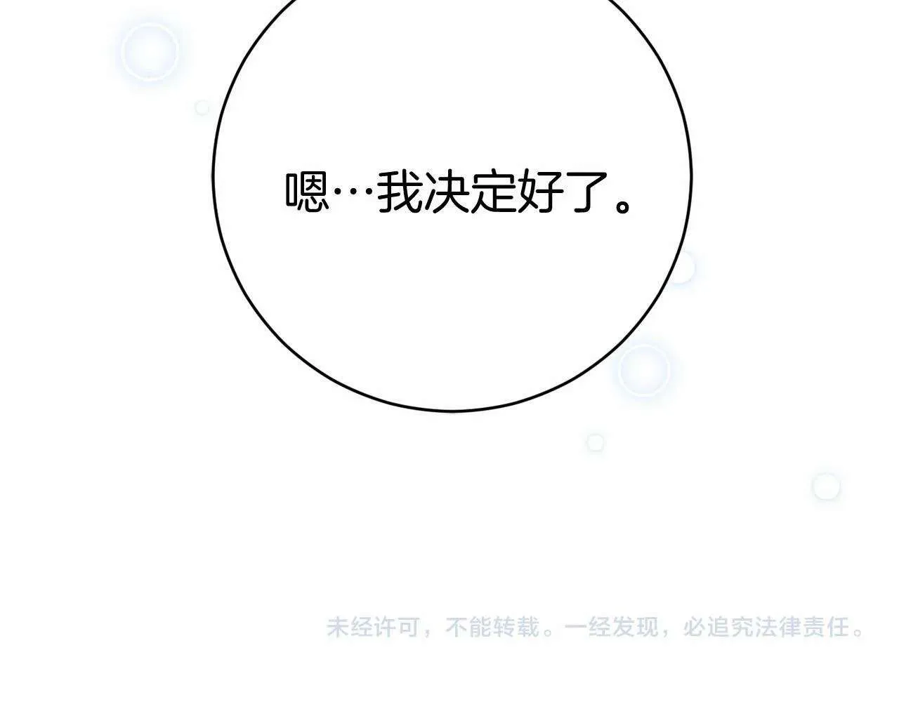 第268页