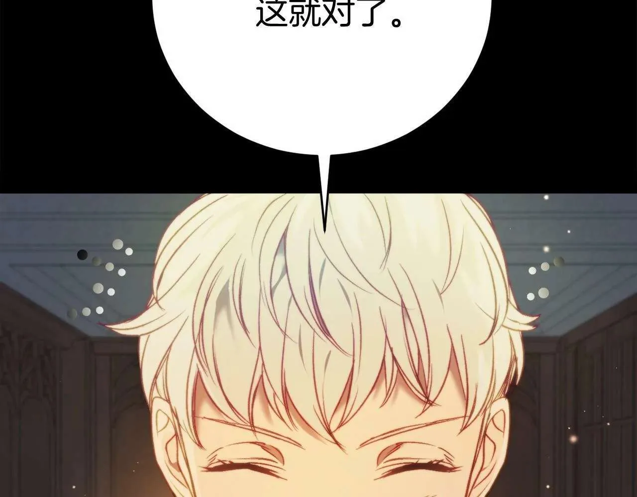 第211页