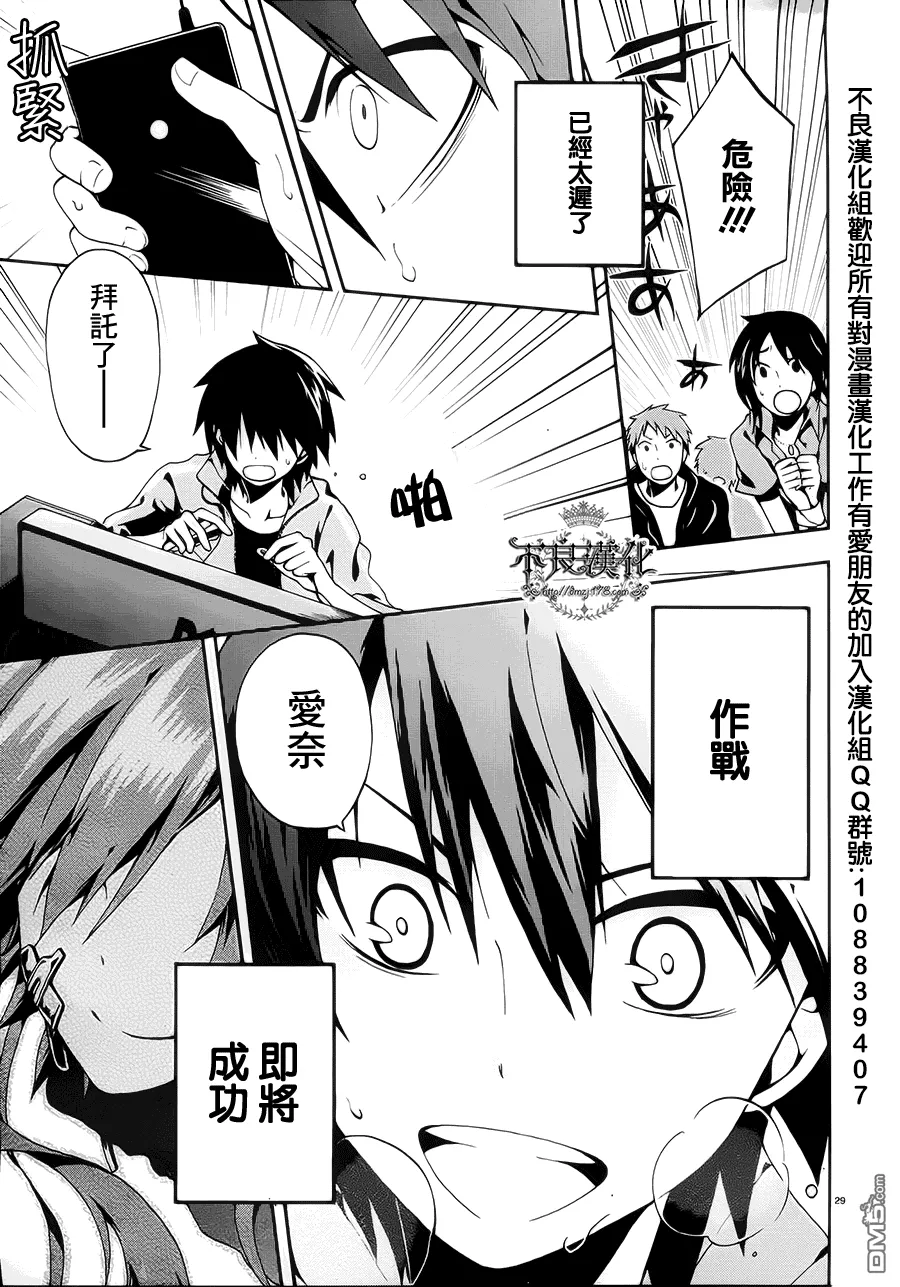 第29页